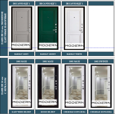 СЕНАТОР ПЛЮС АЛЬБЕРО BLACK 