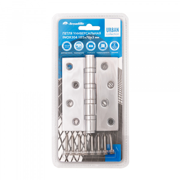 ПЕТЛЯ ARMADILLO (АРМАДИЛЛО) УНИВЕРСАЛЬНАЯ IN4500UC-BL MWSC-33 102x76x3 INOX304 ИТАЛЬЯНСКИЙ ТИСНЕНЫЙ БЛИСТЕР